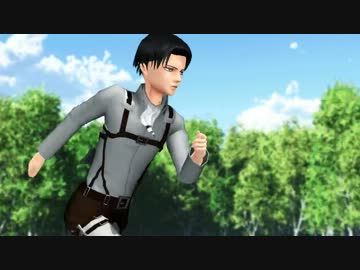 【進撃のＭＭＤ】落ちるエレンとがんばる兵長