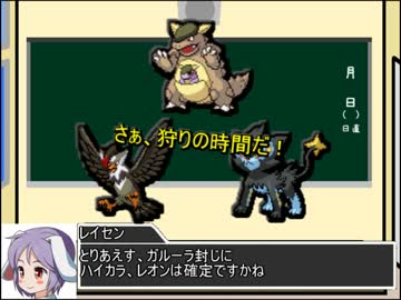 ポケモンでッショー～ココロのメをミヒラいて編～part1