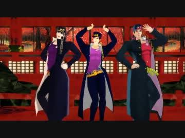 【MMD】パイパイ係で爆乳音頭【ジョジョ】