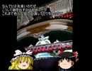 【ゆっくり怪談】怪談みたいな落語集めてみた