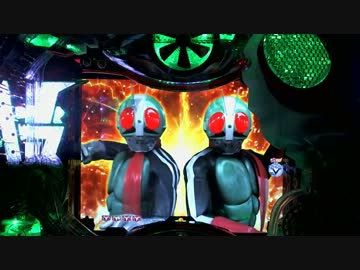 【パチンコ】CR仮面ライダーV3 【ハリケーンスルー1 通常編】