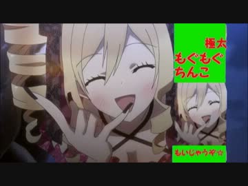 人気の 触ってもらえる上に もいでもらえる 動画 19本 ニコニコ動画