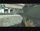 【MW3】戦場は甘くねーんだよ！【Part26】
