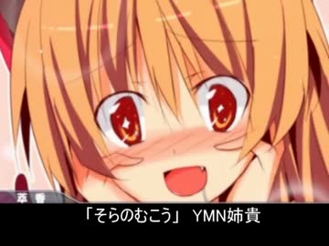 クッキー☆☆キャラソンアルバムXmas記念