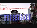 ディズニーのクリスマスがやってきたんだよ