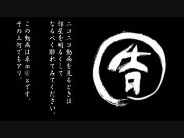 【卓m@s】月天！呑気屋達の珍妙な冒険3-2【S.W2.0】