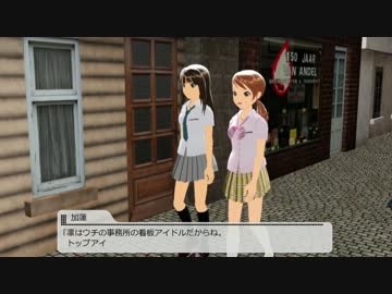 【モバマスMMD】渋谷ときどき感謝 episode0【渋谷凛】