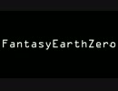 【FEZ】仰け反りに負けずに火皿実況プレイ