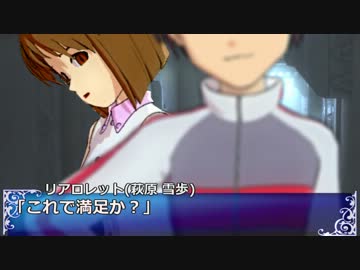 【SW2】雪歩と愉快な仲間たちのRPてんこもり特殊蛮族卓 02-7