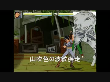 【MUGEN】ジョナサン・ジョースターに興津和幸ボイスを付けてみた
