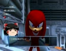 ゆっくりDE新ソニ実況　 ソニック編 part１4