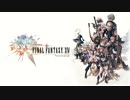 【PS3】FINAL FANTASY XIV 新生エオルゼア【実況】Part 110