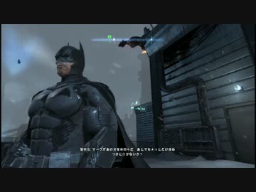 【Batman】クリボッチ★バットマン：十一匹目【アーカムビギンズ】