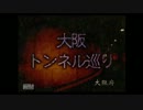 【PS2】四八(仮)をくじけずにどこまでやれるか。vol.15【四八(仮)】