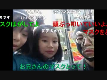 みどリポートβ　「高田馬場」　　Part3