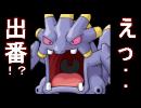 トリックルーム珍道中その伍