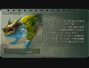 FF12の世界をグダグダ堪能【実況】Part7