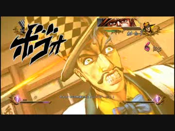 【低ランク】ジョジョASBプレイ動画その１０【ツェペリさんと億泰】