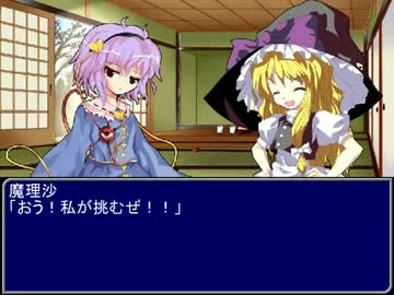 【東方】誘われてユクモ村　第三十五話オープニング【ＭＨ】