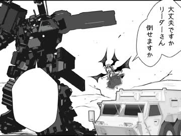 【東方xAC】魂の場所　前編　【手書き】