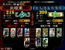 １００億Masterの聖帝日記　その２７　ＶＳ落雷連環ワラ（証３００）