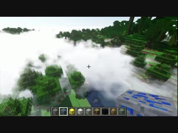 VolumetricClouds5を改造してみた