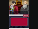 ＨＥＲＯに憧れて～リターンズ～【逆転検事実況】part31