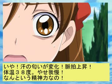 フィーリア王女とふたりはプリキュアSplash☆Star～198