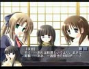 【実況】North Wind ～永遠の約束～(Last Letter編)【Part32】