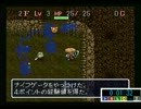 【シレン】心折設計のフェイTA集その２【あらん】