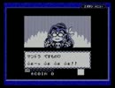 (実況)　俺の為に鐘よ鳴れ Part4
