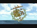 鈴谷と熊野に45秒踊ってもらった【ＭＭＤ艦これ】