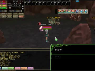 【ECO】 ＤＥＭ活動日記 ８日目 Part.01