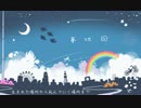 【初投稿】　『夢地図』歌ってみた　【コア】