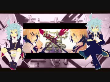 おこちゃま戦争 カバー ボカロ文明の曙