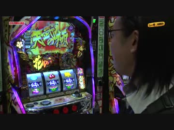 シーサ。の回胴日記_第１７３話2/2[by ARROWS-SCREEN]