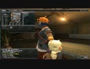 【FF11】ややっと始める「最終的な幻想11」その84