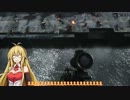 【BF4】キャンペーンモードをやってみた　その３-B【ボイスロイド】