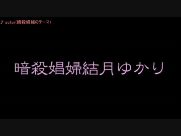 【Minecraft】お空の上に拠点をつくろう！ その４【結月ゆかり実況】