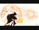 【歌ってみた】CCさくらのCatch You Catch Me【38番】