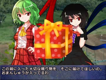 阿求UVのパラノイアTRPG2-6