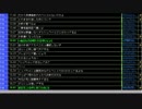 ダルシム矢野「粋な過疎生主発見した」1/2