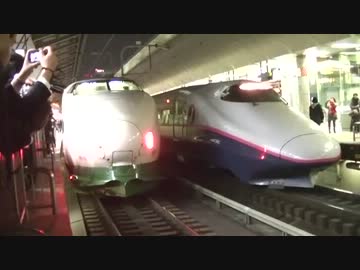 200系新幹線　定期運行ラストラン　～東京駅にて～