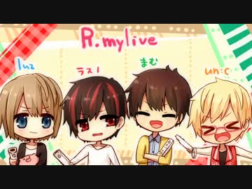 パーティーに誘われない4人がWii Partyを実況するとこうなる Part1【R.mylive】