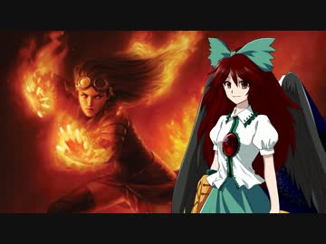 【東方MTG】紅魔館の住人達がMTG　第6話　【スタンダード】