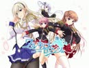 少女騎士物語　プレイ動画