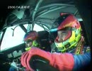2006 FIA表彰式 WRCハイライト