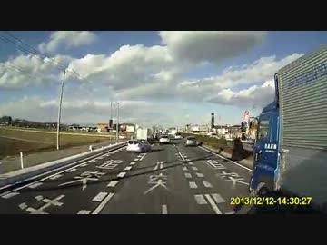 DQNの暴挙　車の鍵を投げ捨てる