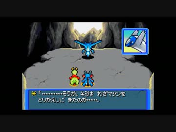 懐かしのポケモン赤の救助隊を実況-第二章-その10 （part25）