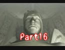 【実況】弟から借りてるデビルメイクライを今年中に返さなきゃ！part16
